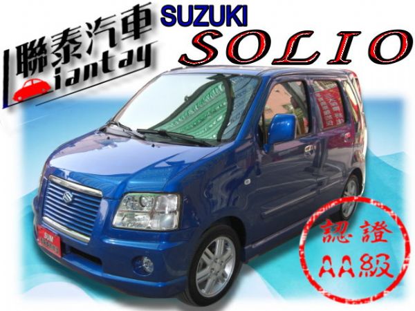 聯泰汽車SOLO勁暴藍.DVD.倒車顯影 照片1