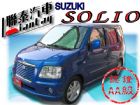 台中市聯泰汽車SOLO勁暴藍.DVD.倒車顯影 SUZUKI 鈴木 / Solio中古車