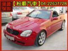 台中市【松順汽車】1999 中華賓士總代理SL BENZ 賓士 / SLK 230中古車