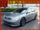 台中市【松順汽車】2005 日產 TEANA  NISSAN 日產 / Teana中古車