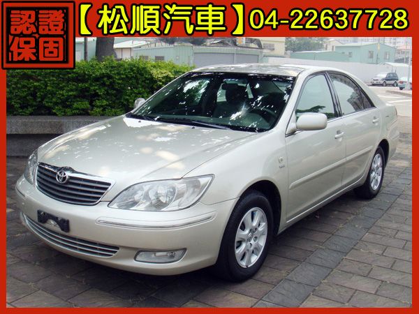 【松順汽車】2003 豐田 CAMRY  照片1