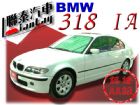 台中市BMW 318IZA原廠蝴蝶賽車椅內裝 BMW 寶馬 / 318i中古車