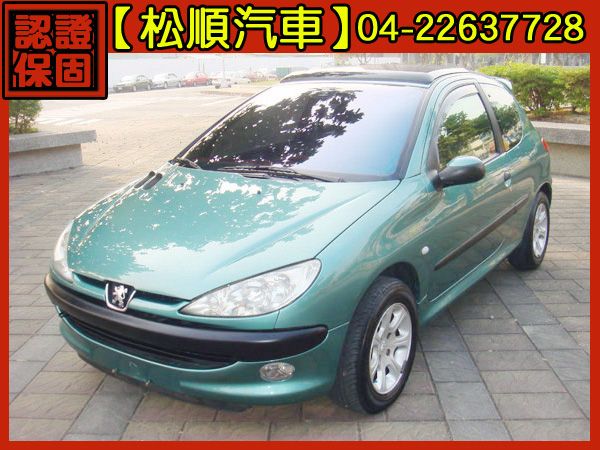 【松順汽車】2002 寶獅Peugeot 照片1