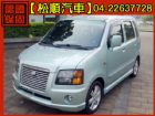 台中市【松順汽車】2005 SOLIO所力歐  SUZUKI 鈴木 / Solio中古車