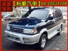 台中市【松順汽車】2001 SURF瑞獅2.4 TOYOTA 豐田 / Zace(瑞獅)中古車