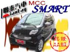 台中市SMART超級可愛超級省油價值18萬天窗 SMART 斯麥特 / For Two中古車