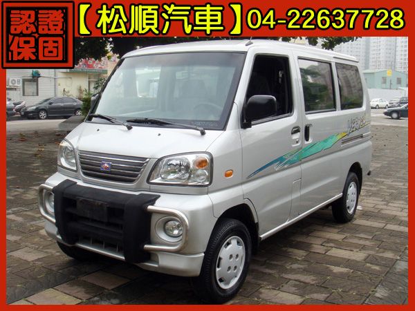 【松順汽車】2003 三菱 VERYCA 照片1