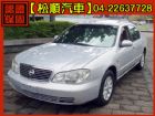 台中市【松順汽車】2003日產CEFIRO西菲 NISSAN 日產 / Cefiro中古車