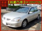 台中市【松順汽車】2005 三菱 LANCER MITSUBISHI 三菱 / Lancer中古車