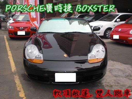 PORSCHE / BOXSTER 照片1