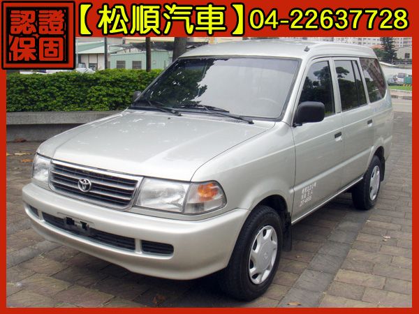 【松順汽車】2003 瑞獅 照片1