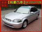 台中市【松順汽車】1999 CIVIC K8 HONDA 台灣本田 / Civic中古車