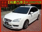 台中市【松順汽車】2007 福特 佛卡斯Foc FORD 福特 / Focus中古車