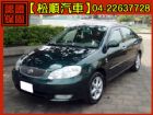 台中市【松順汽車】2002 豐田ALTIS 阿 TOYOTA 豐田 / Altis中古車