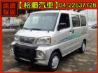 台中市【松順汽車】2003 三菱 VERYCA MITSUBISHI 三菱 / Veryca(菱利)中古車