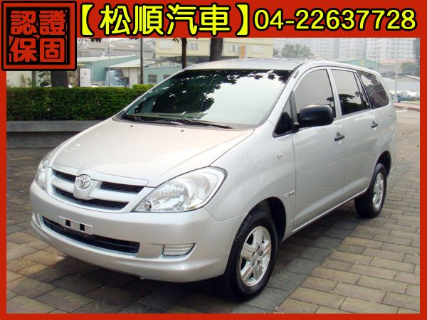 【松順汽車】2008 豐田 INNOVA 照片1