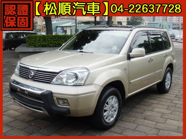 【松順汽車】2004日產X-Trail  照片1