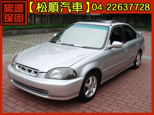 【松順汽車】1999 本田 CIVIC  照片1