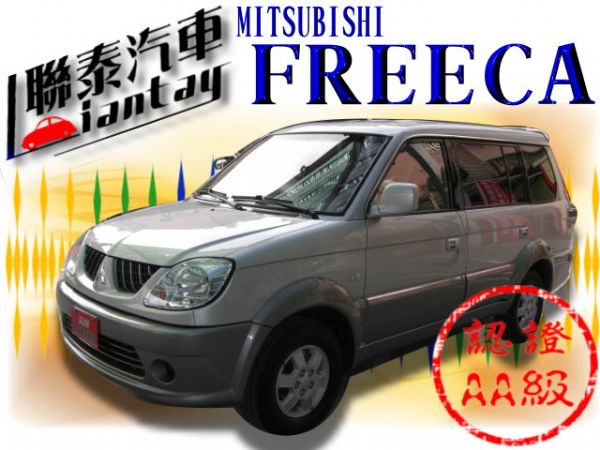 聯泰汽車中古車二手車~NEW FREEC 照片1