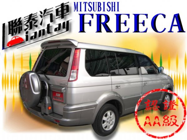 聯泰汽車中古車二手車~NEW FREEC 照片10