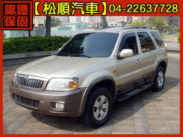 【松順汽車】2003 ESCAPE 照片1