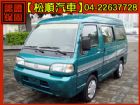 台中市【松順汽車】2000 VARICA MITSUBISHI 三菱 / Varica(威利)中古車