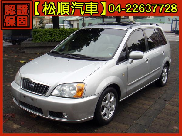 【松順汽車】2002 MAV 照片1