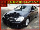 台中市【松順汽車】2007 TEANA NISSAN 日產 / Teana中古車