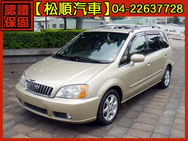 【松順汽車】2003 MAV 照片1