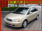 台中市【松順汽車】2003 MAV FORD 福特 / MAV中古車