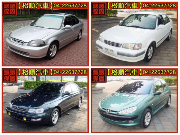 【松順汽車】1999 CIVIC K8 照片7