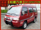 台中市【松順汽車】1999 VARICA MITSUBISHI 三菱 / Varica(威利)中古車