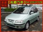 台中市【松順汽車】2005 梅基 HYUNDAI 現代 / Matrix中古車