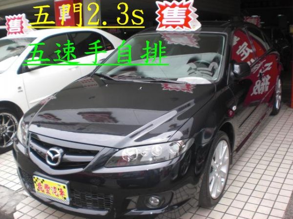 MAZDA6 2.3S 照片1