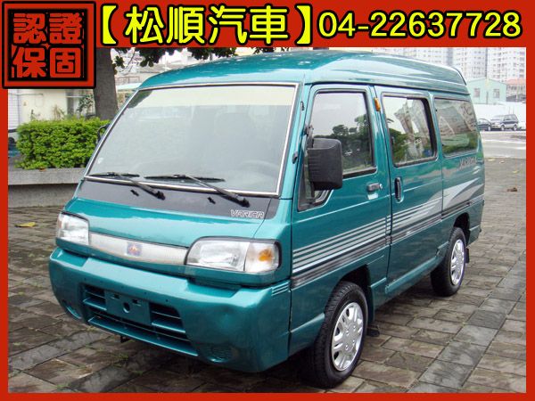 【松順汽車】1999 VARICA 照片1