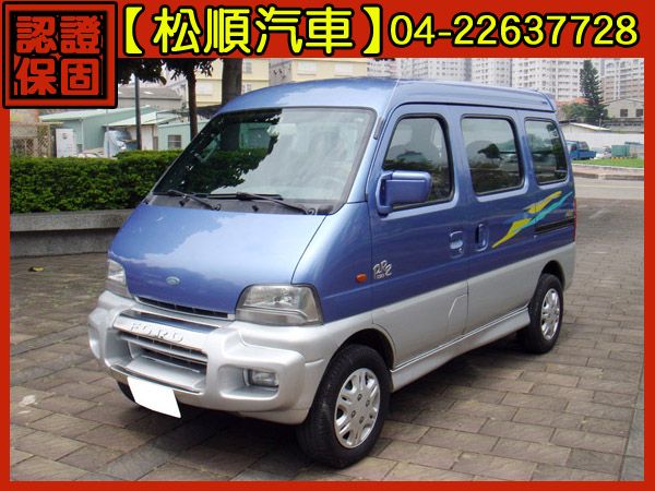 松順汽車 01福特P-RZ藍自排 照片1