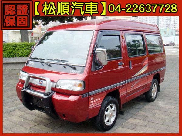 【松順汽車】1999 VARICA 照片1