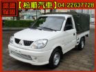 台中市【松順汽車】2008 福利卡 MITSUBISHI 三菱 / Freeca中古車