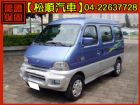 台中市【松順汽車】2001 P-RZ FORD 福特 / PR2中古車