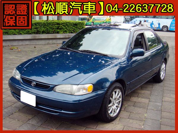 【松順汽車】1999 COROLLA 照片1