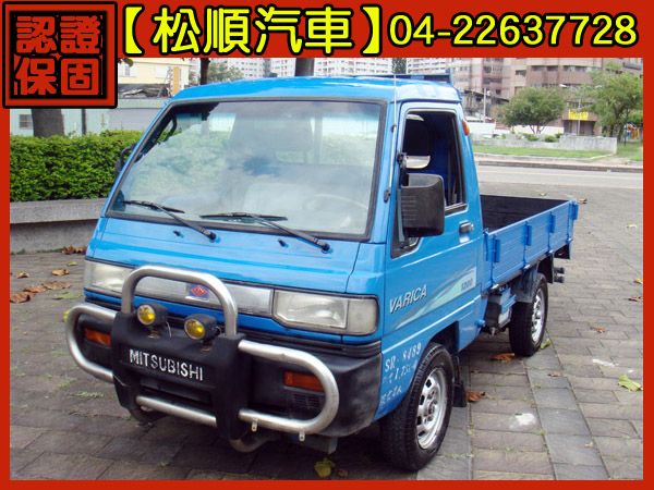 【松順汽車】1997  威力 照片1