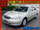 台中市【松順汽車】2003豐田CAMRY冠美麗 TOYOTA 豐田 / Camry中古車