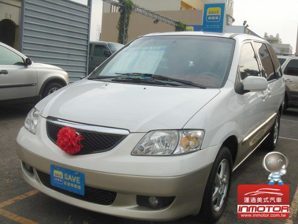 運通汽車-2003年-Mazda MPV 照片1