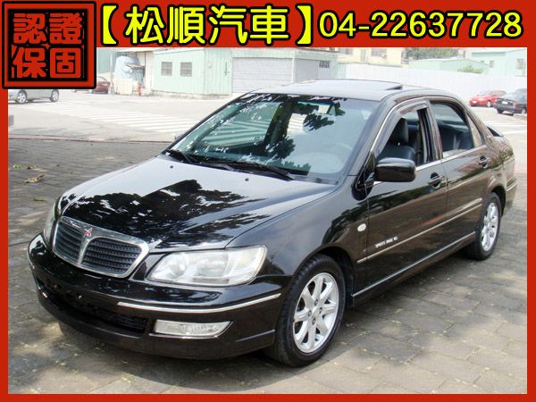 松順汽車 2002三菱VIRAGE威拉吉 照片1