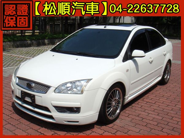 松順汽車2007福特FOCUS佛卡斯 照片1