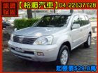 台中市【松順汽車】2005 日產X-TRAIL NISSAN 日產 / X-Trail中古車