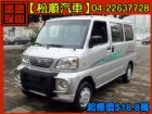 台中市【松順汽車】2003三菱VERYCA菱利 MITSUBISHI 三菱 / Veryca(菱利)中古車