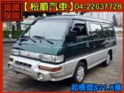 台中市【松順汽車】2004三菱DELICA得利 MITSUBISHI 三菱 / Delica(得利卡)中古車