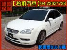 台中市【松順汽車】2007福特FOCUS佛卡斯 FORD 福特 / Focus中古車