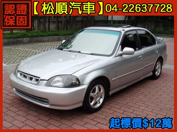 【松順汽車】1999本田CIVIC K8 照片2